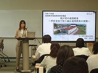 発表_中学校